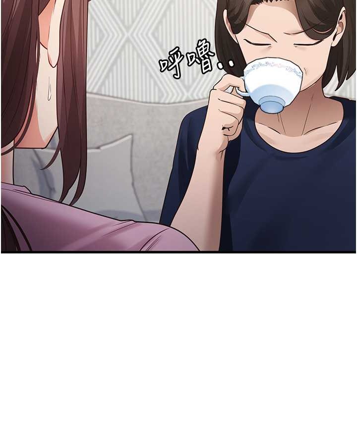 第27话-做回崇高专属淫师-尻试之神学习法-CORE,Hoshi（第11张）