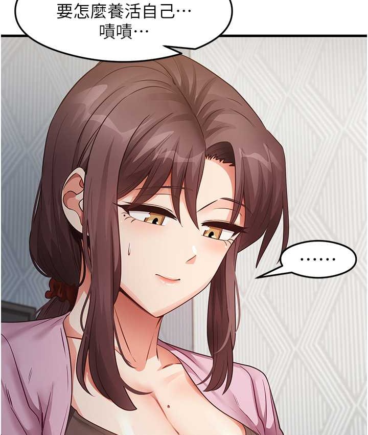 第27话-做回崇高专属淫师-尻试之神学习法-CORE,Hoshi（第16张）