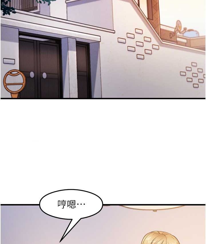 第27话-做回崇高专属淫师-尻试之神学习法-CORE,Hoshi（第21张）