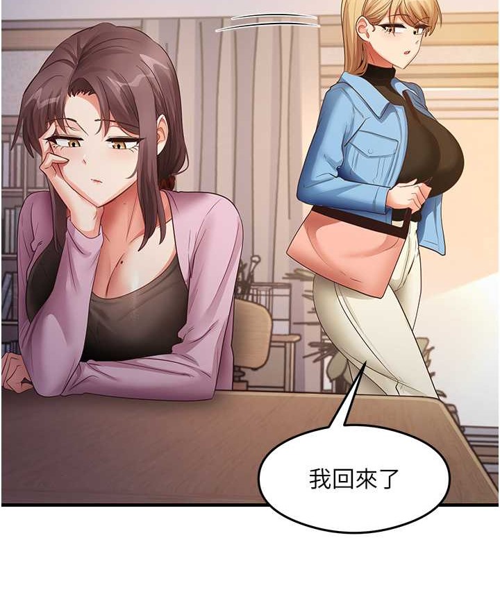 第27话-做回崇高专属淫师-尻试之神学习法-CORE,Hoshi（第22张）