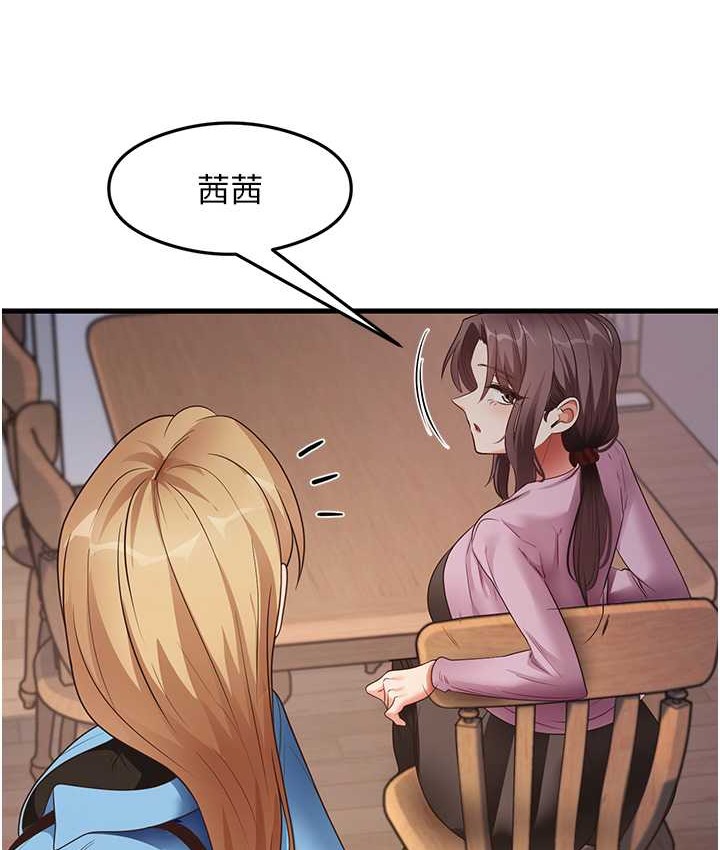 第27话-做回崇高专属淫师-尻试之神学习法-CORE,Hoshi（第23张）