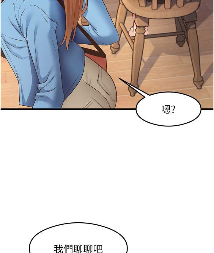 第27话-做回崇高专属淫师-尻试之神学习法-CORE,Hoshi（第24张）