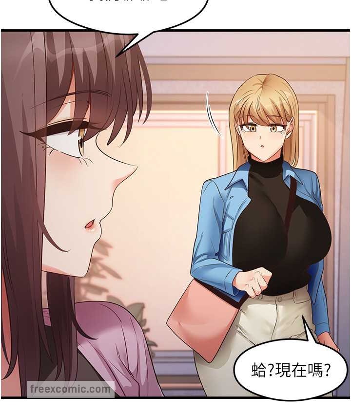 第27话-做回崇高专属淫师-尻试之神学习法-CORE,Hoshi（第25张）