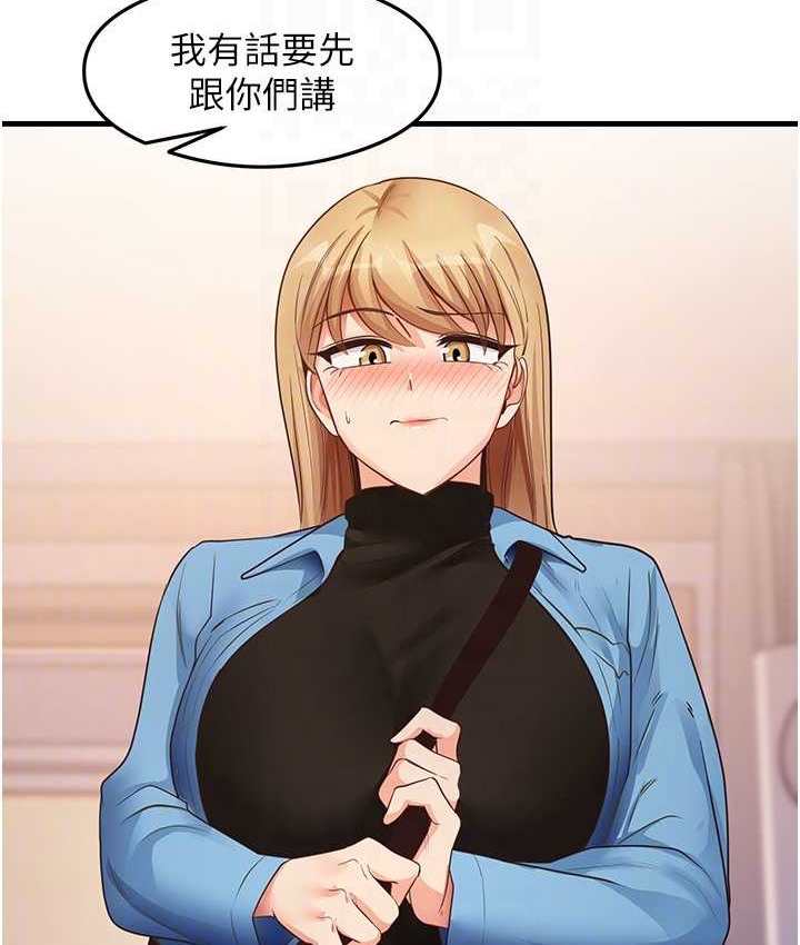 第27话-做回崇高专属淫师-尻试之神学习法-CORE,Hoshi（第30张）