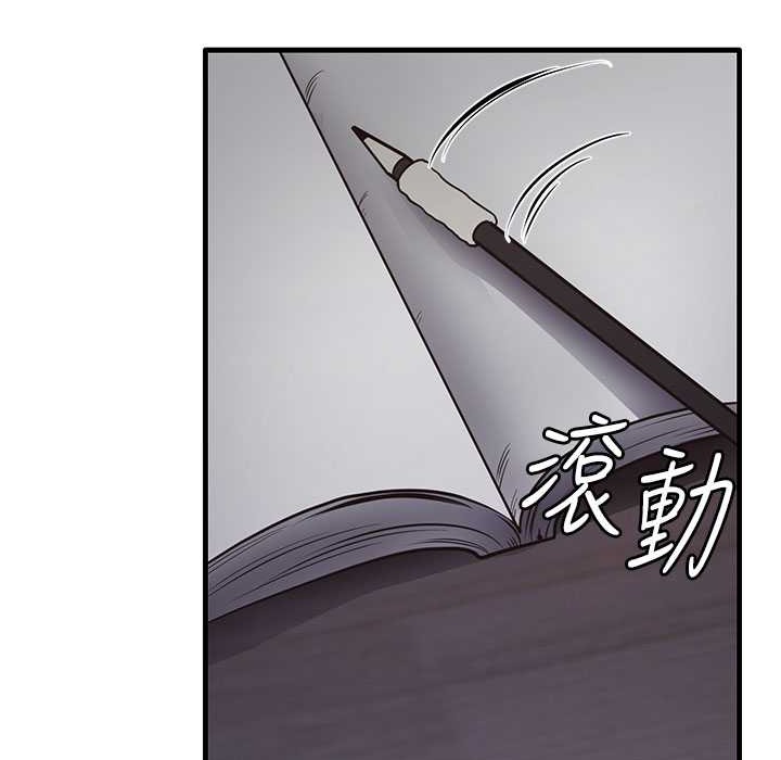 第28话-我今天整套红，要看吗?-尻试之神学习法-CORE,Hoshi（第6张）