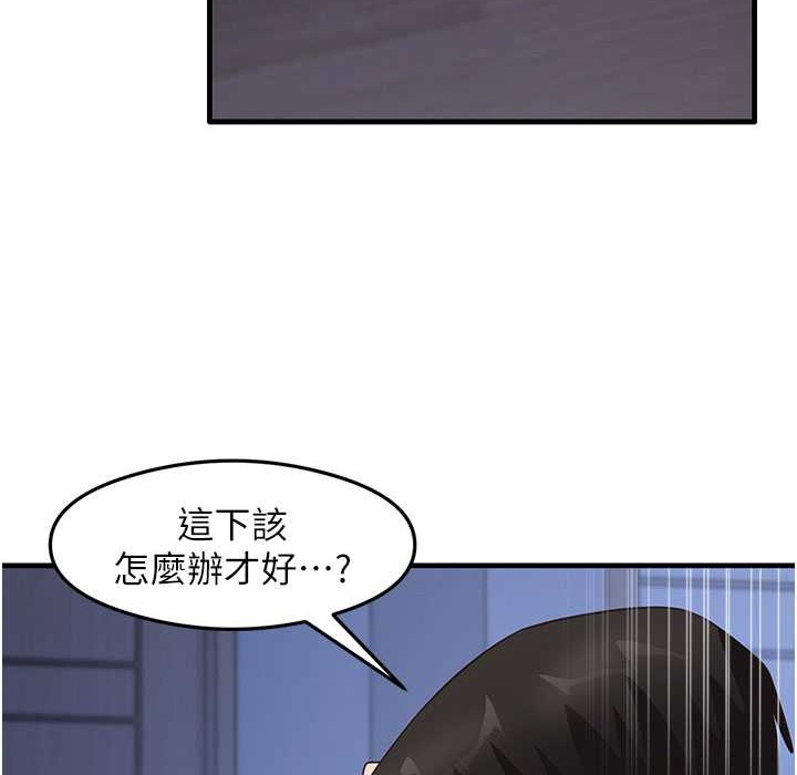 第28话-我今天整套红，要看吗?-尻试之神学习法-CORE,Hoshi（第7张）