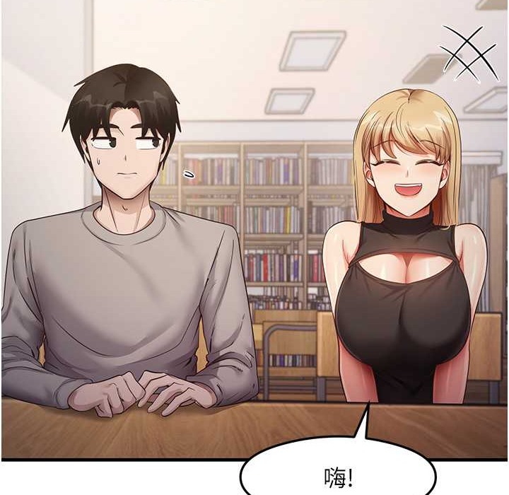 第28话-我今天整套红，要看吗?-尻试之神学习法-CORE,Hoshi（第16张）