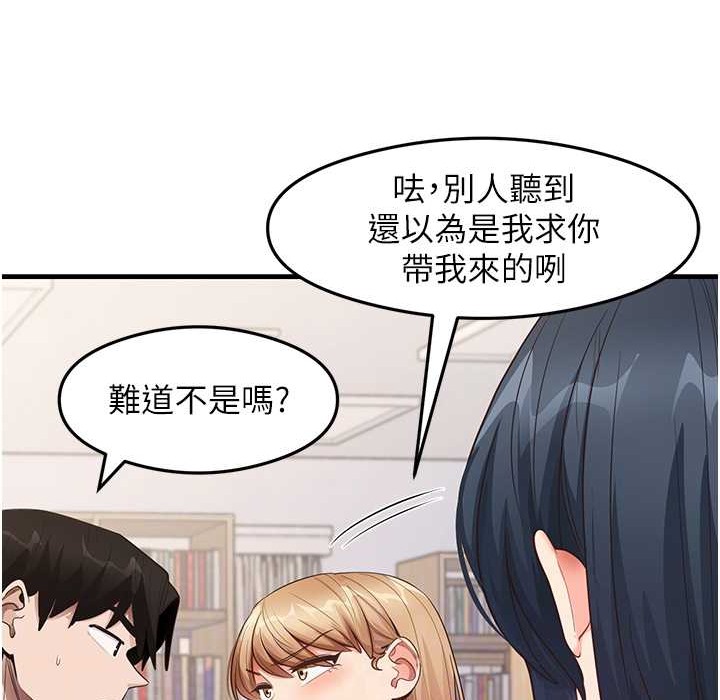 第28话-我今天整套红，要看吗?-尻试之神学习法-CORE,Hoshi（第19张）