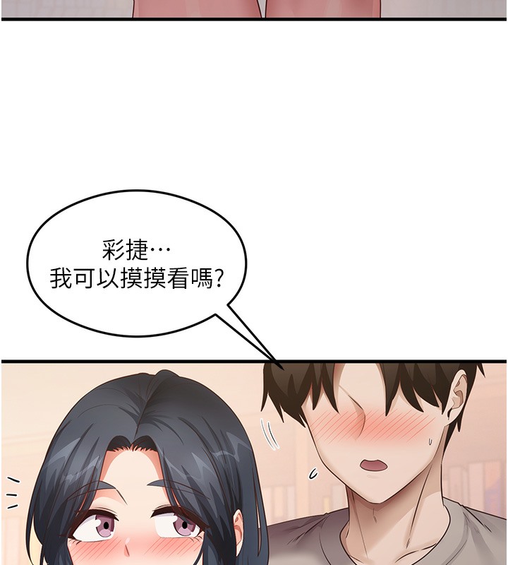 第29话-提升注意力的新方法!-尻试之神学习法-CORE,Hoshi（第12张）