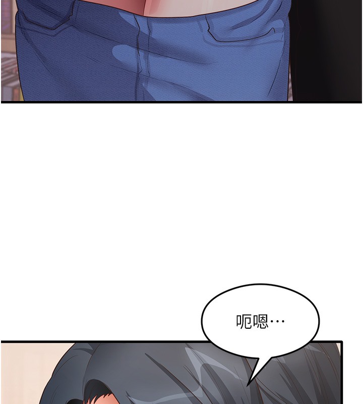 第29话-提升注意力的新方法!-尻试之神学习法-CORE,Hoshi（第14张）