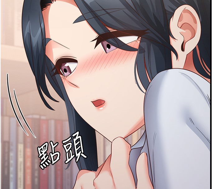 第29话-提升注意力的新方法!-尻试之神学习法-CORE,Hoshi（第15张）