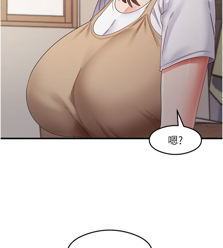 第30话-火辣教师cosplay-尻试之神学习法-CORE,Hoshi（第3张）