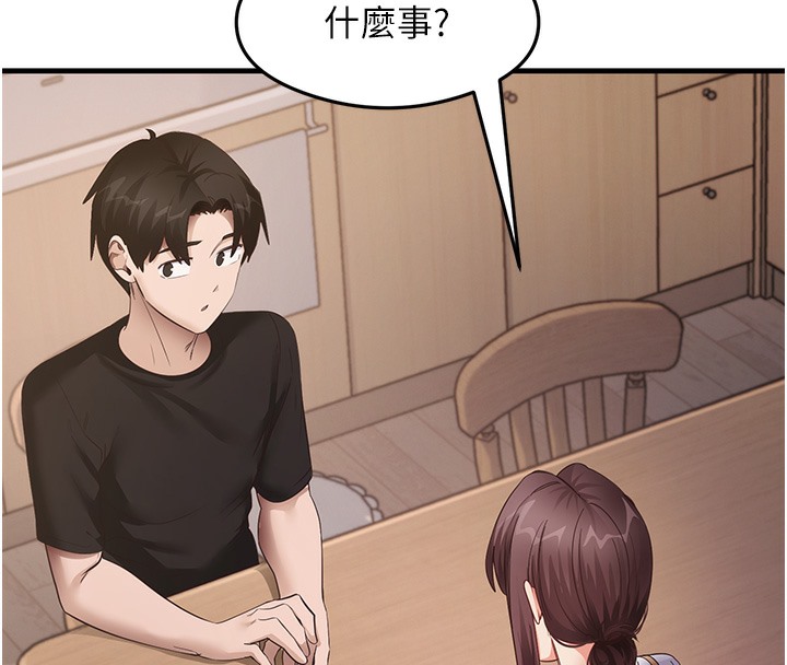 第30话-火辣教师cosplay-尻试之神学习法-CORE,Hoshi（第4张）