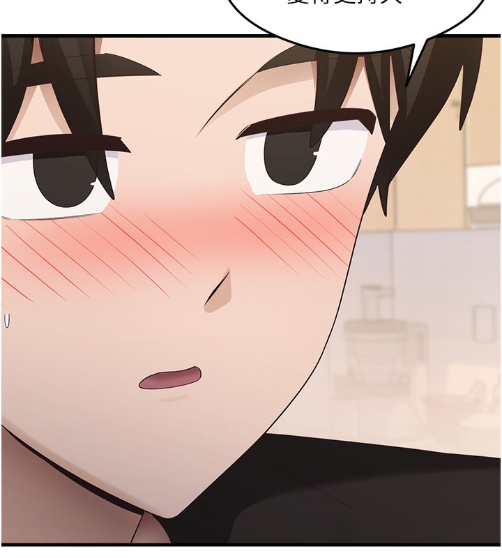 第30话-火辣教师cosplay-尻试之神学习法-CORE,Hoshi（第6张）