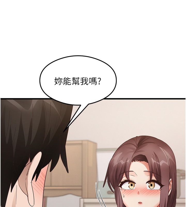 第30话-火辣教师cosplay-尻试之神学习法-CORE,Hoshi（第7张）