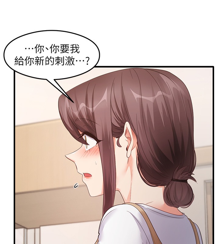 第30话-火辣教师cosplay-尻试之神学习法-CORE,Hoshi（第9张）