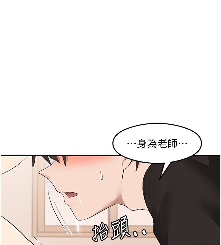 第31话-在厨房榨乾彼此-尻试之神学习法-CORE,Hoshi（第1张）