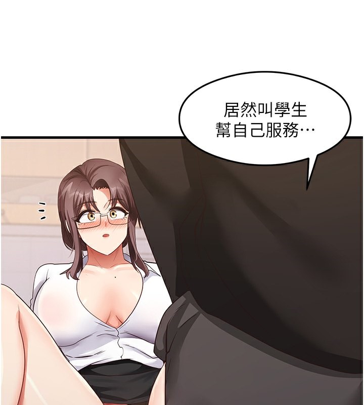 第31话-在厨房榨乾彼此-尻试之神学习法-CORE,Hoshi（第3张）