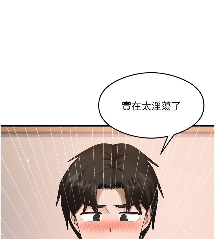 第31话-在厨房榨乾彼此-尻试之神学习法-CORE,Hoshi（第5张）