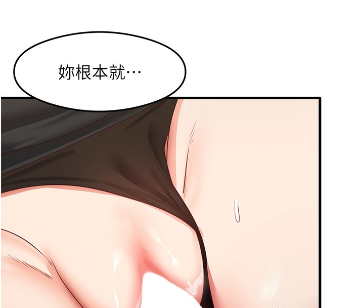 第31话-在厨房榨乾彼此-尻试之神学习法-CORE,Hoshi（第8张）