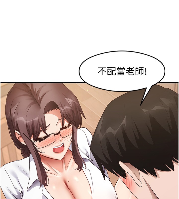 第31话-在厨房榨乾彼此-尻试之神学习法-CORE,Hoshi（第10张）