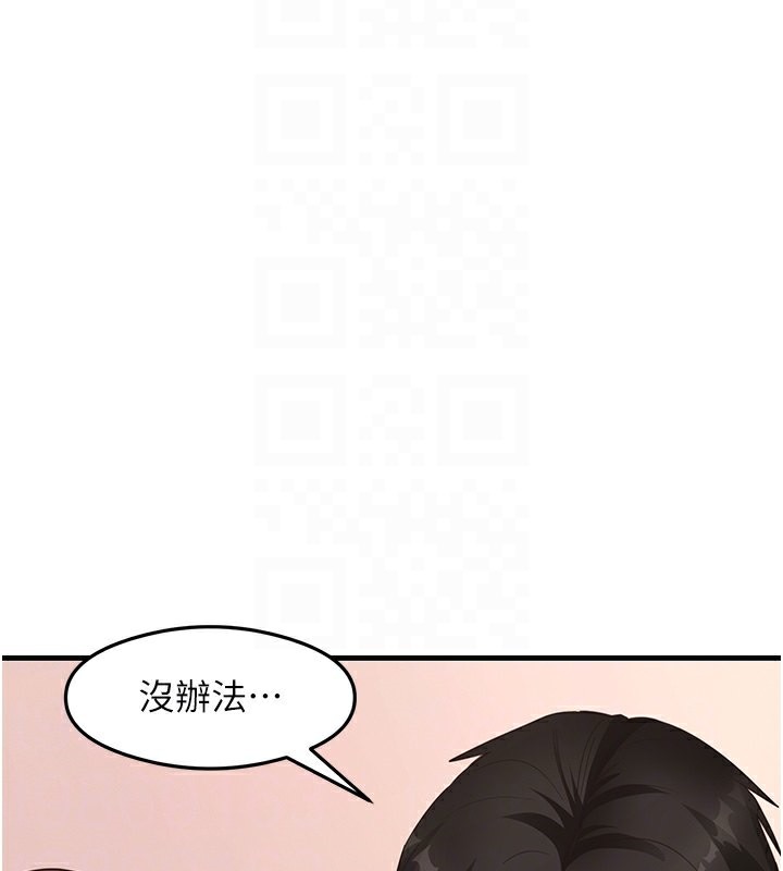 第31话-在厨房榨乾彼此-尻试之神学习法-CORE,Hoshi（第20张）