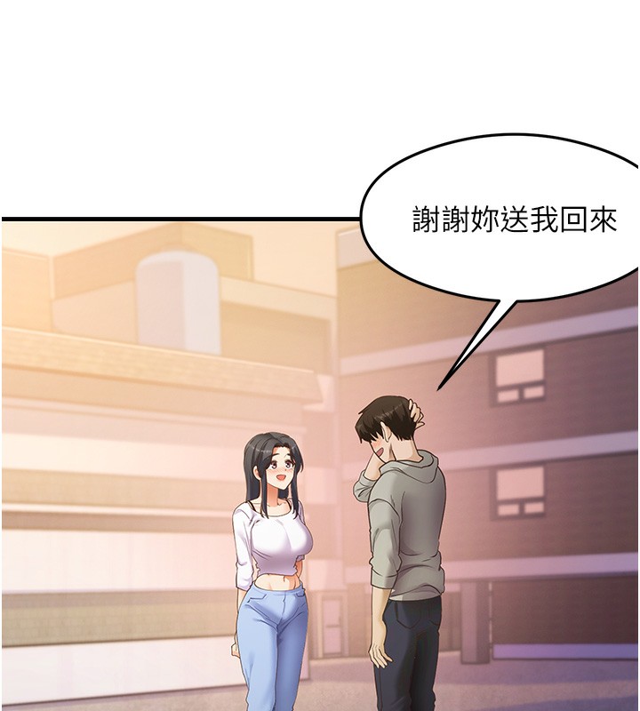 第32话-被打翻的醋罈子-尻试之神学习法-CORE,Hoshi（第3张）