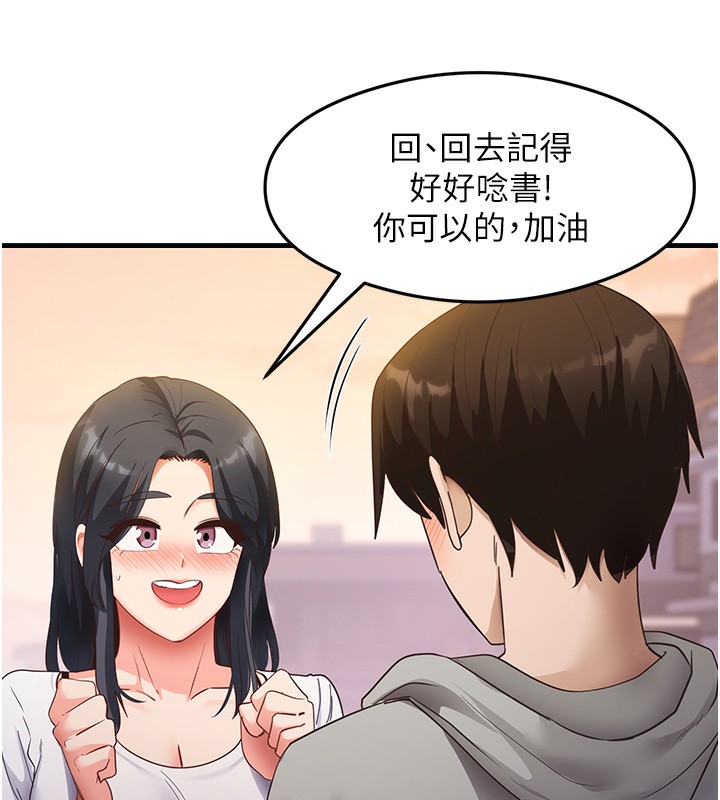 第32话-被打翻的醋罈子-尻试之神学习法-CORE,Hoshi（第5张）