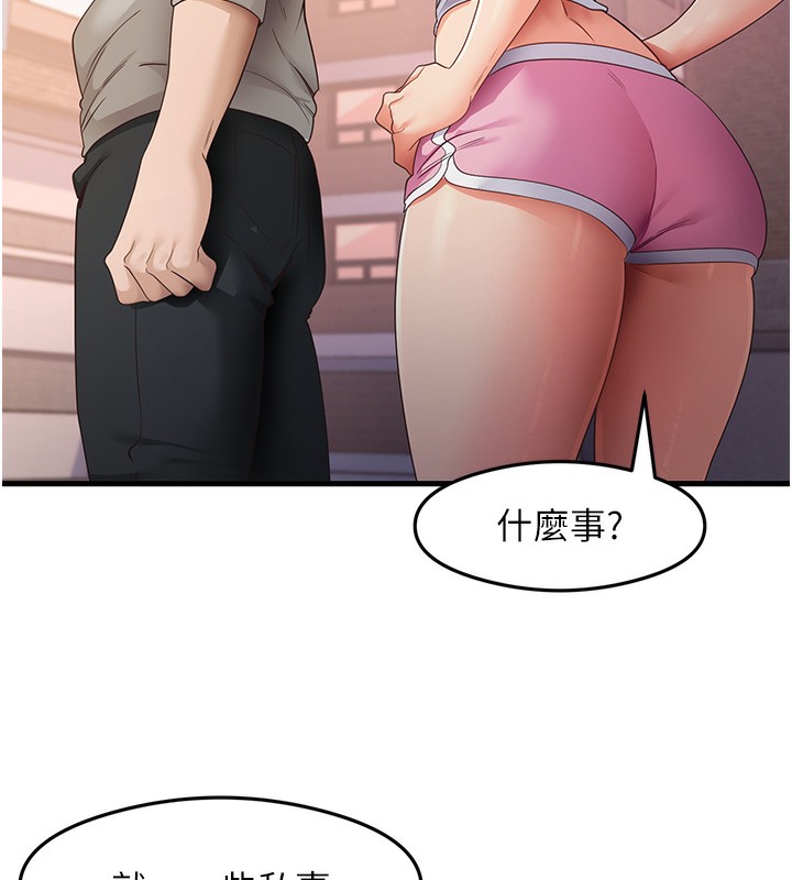 第32话-被打翻的醋罈子-尻试之神学习法-CORE,Hoshi（第16张）