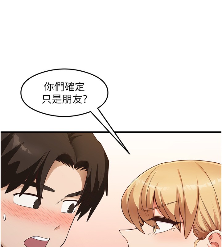 第32话-被打翻的醋罈子-尻试之神学习法-CORE,Hoshi（第24张）