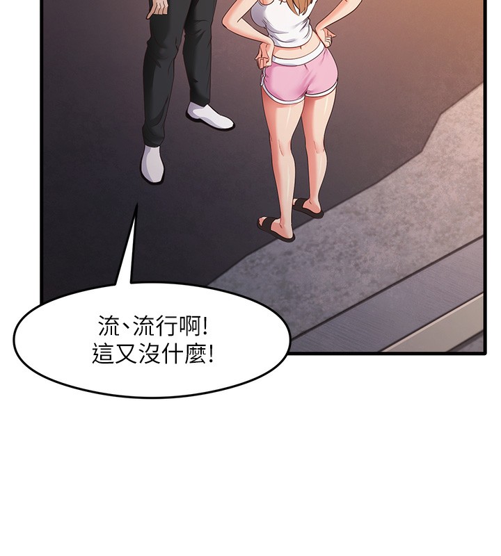 第32话-被打翻的醋罈子-尻试之神学习法-CORE,Hoshi（第27张）