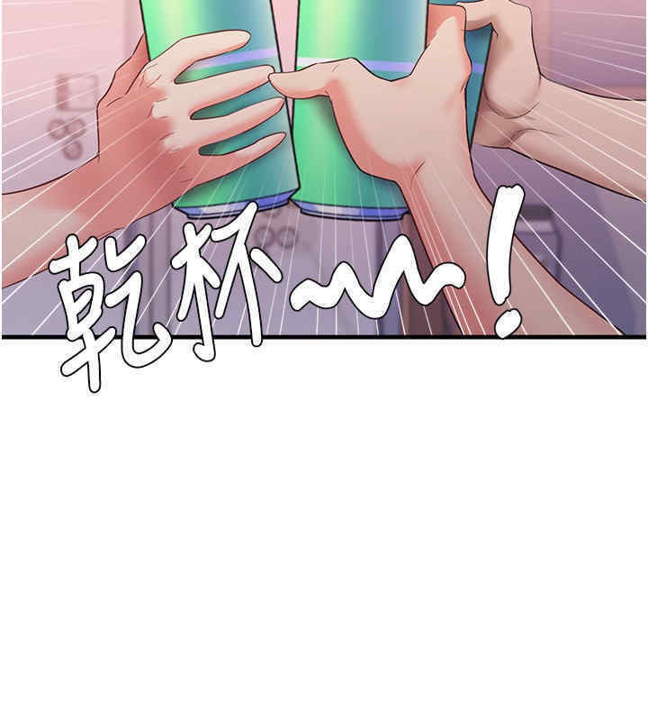 第33话-可以帮我换丝袜吗?♥-尻试之神学习法-CORE,Hoshi（第13张）