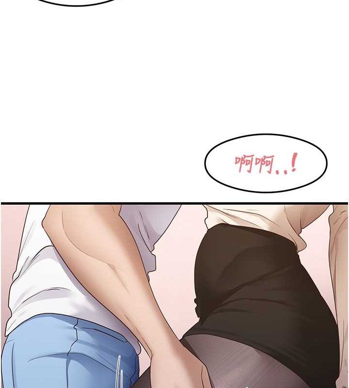 第34话-让我好好满足妳…!-尻试之神学习法-CORE,Hoshi（第12张）