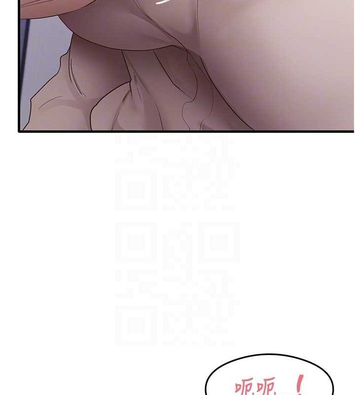 第34话-让我好好满足妳&hellip;!-尻试之神学习法-CORE,Hoshi（第19张）