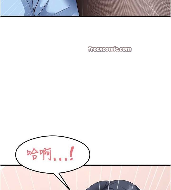 第34话-让我好好满足妳&hellip;!-尻试之神学习法-CORE,Hoshi（第21张）