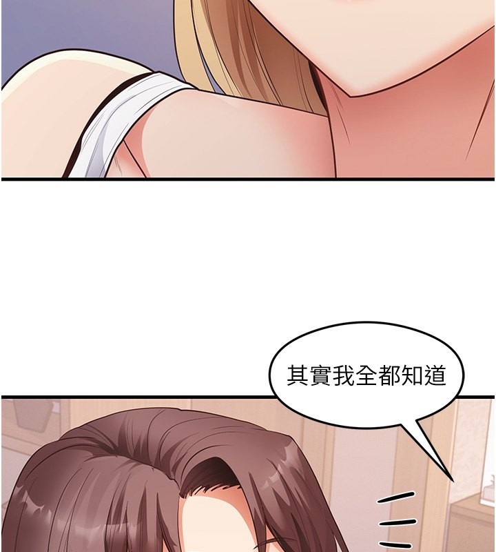 第36话-我可以为妳们负责-尻试之神学习法-CORE,Hoshi（第2张）