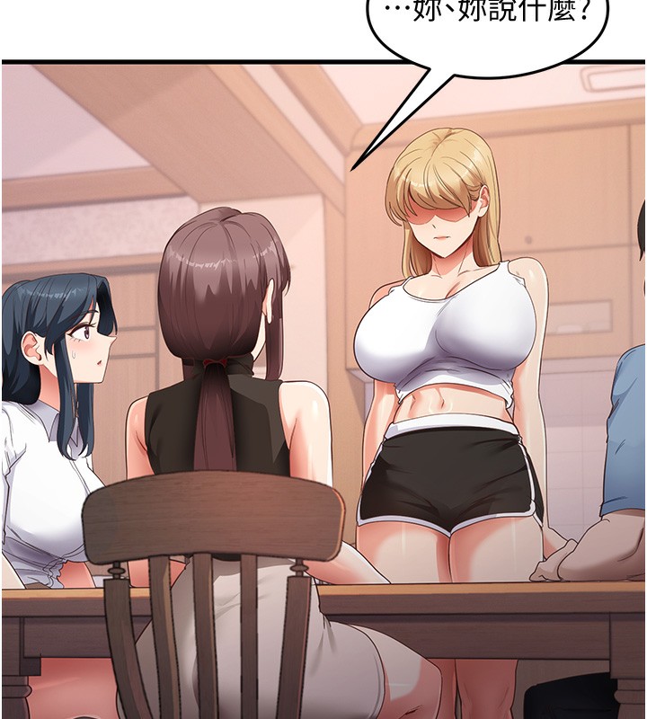 第36话-我可以为妳们负责-尻试之神学习法-CORE,Hoshi（第12张）