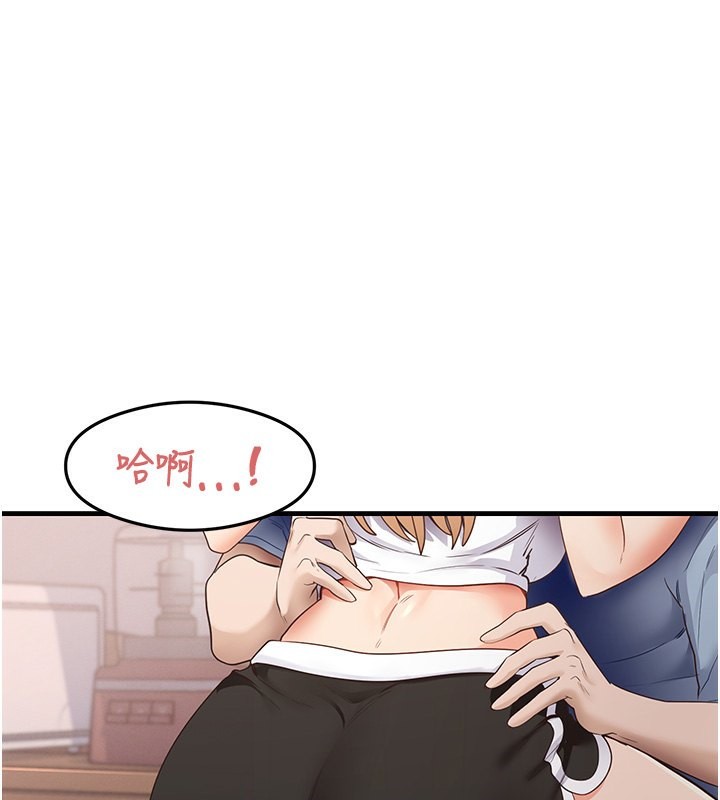 第37话-美味可口的母女丼-尻试之神学习法-CORE,Hoshi（第1张）