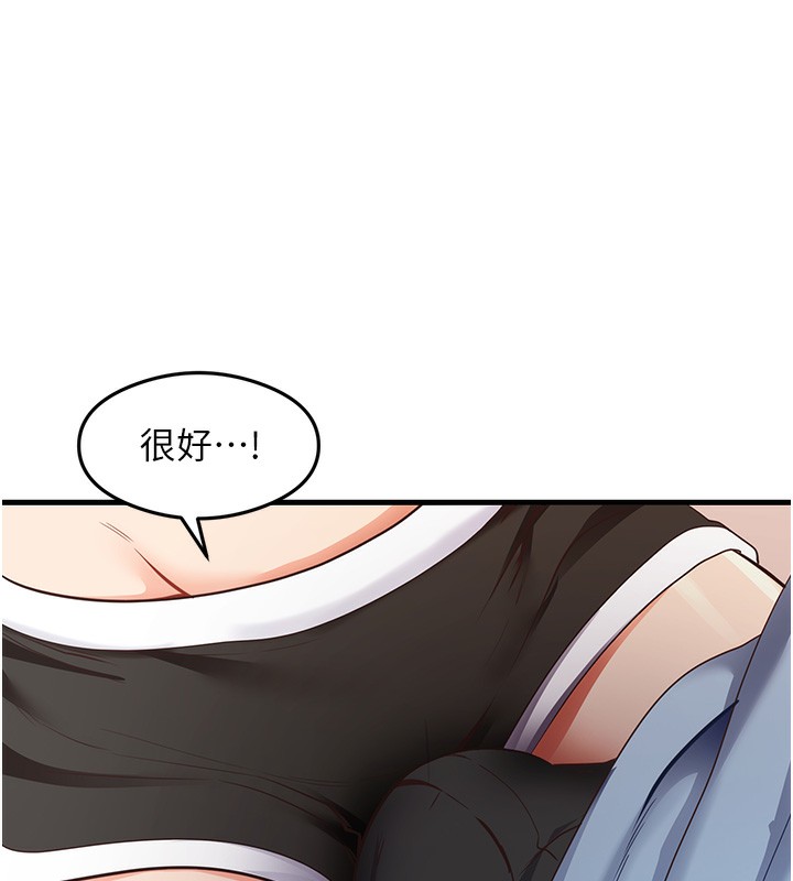 第37话-美味可口的母女丼-尻试之神学习法-CORE,Hoshi（第5张）