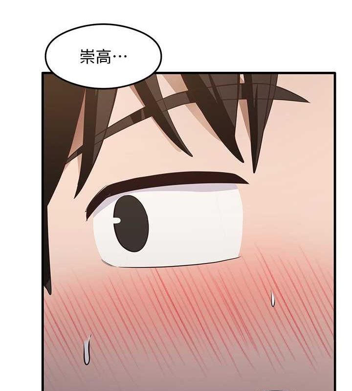 第38话-你明明可以射很多次♥-尻试之神学习法-CORE,Hoshi（第3张）