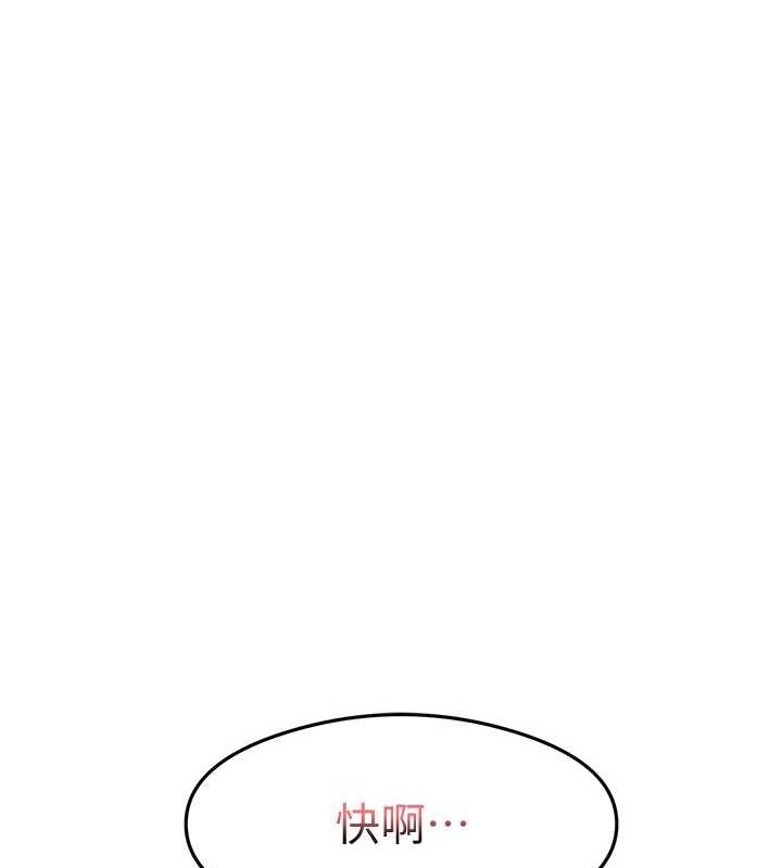 第38话-你明明可以射很多次&hearts;-尻试之神学习法-CORE,Hoshi（第8张）