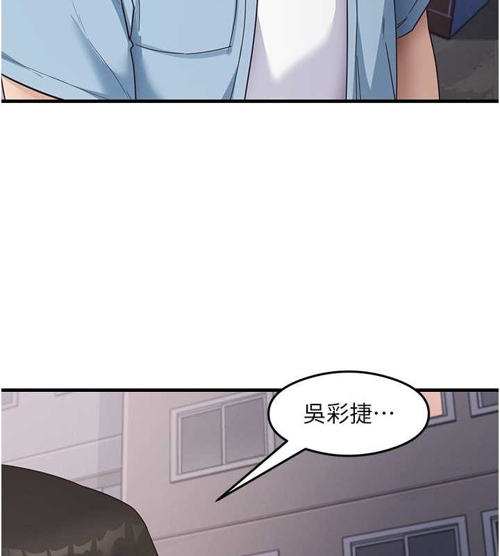 第39话-用肉棒表明真心-尻试之神学习法-CORE,Hoshi（第4张）