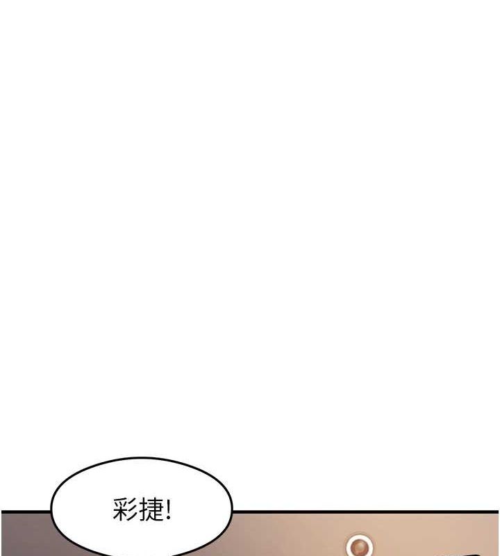 第39话-用肉棒表明真心-尻试之神学习法-CORE,Hoshi（第8张）