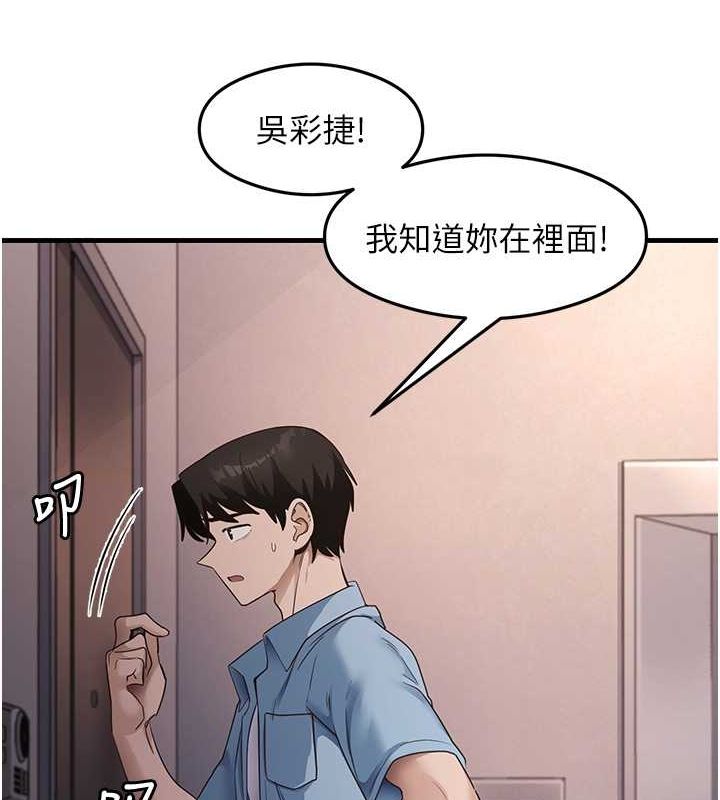 第39话-用肉棒表明真心-尻试之神学习法-CORE,Hoshi（第10张）