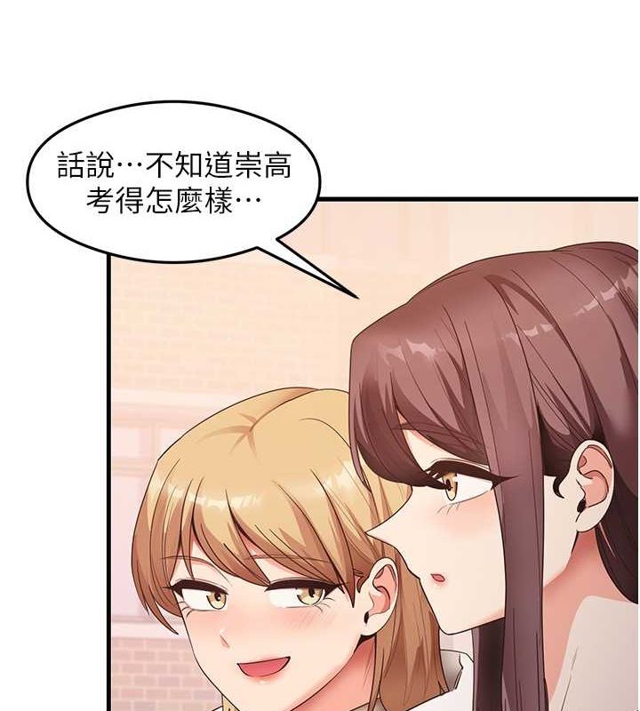 最终话-这是我的答案-尻试之神学习法-CORE,Hoshi（第4张）