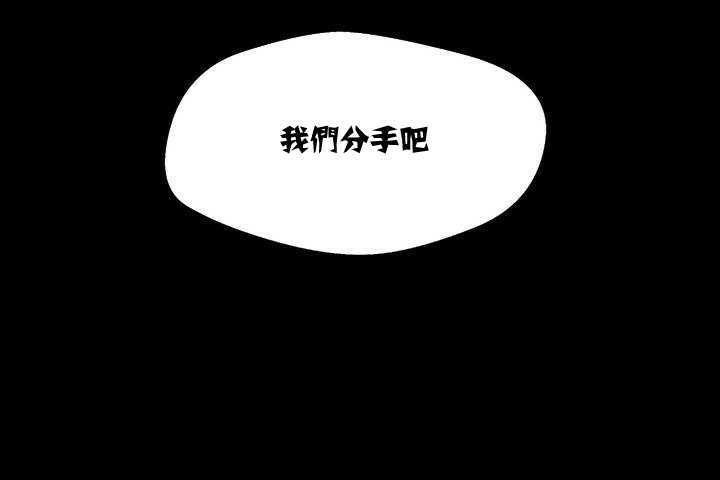 第1话-可爱的他-freexcomic.com（第2张）