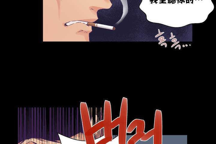 第1话-可爱的他-freexcomic.com（第12张）