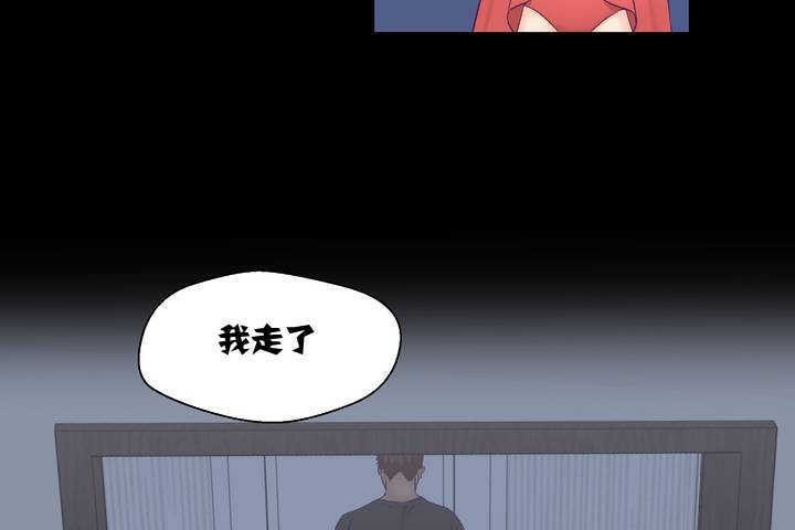 第1话-可爱的他-freexcomic.com（第14张）