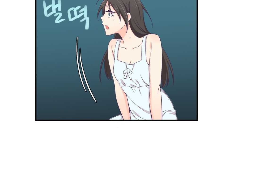 第2话-可爱的他-freexcomic.com（第6张）