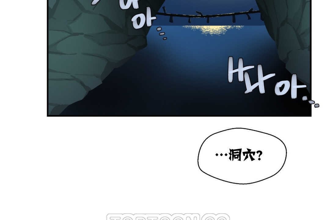 第2话-可爱的他-freexcomic.com（第9张）